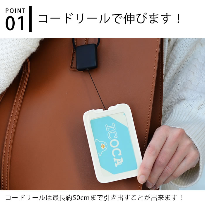 【5/15はポイント最大10倍祭♪】カードケース【trystrams トライストラムス】IDカー...