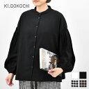 【レビュー特典付】 KI.GOKOCHI ネル ボリューム袖ブラウス レディース トップス 長袖 トップス カジュアル ゆったり 黒 ブラック 無地 おすすめ ベーシック ブラウス チェック かわいい 白 ホワイト ボリュームスリーブ 体型カバー