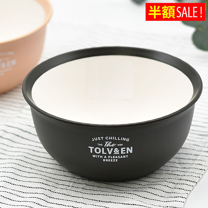 半額SALE トルヴ 抗菌ボウル スープボウル サブヒロモリ 丼 かわいい お椀 食洗機対応 汁物 茶碗 マルチボウル おしゃれ ランチボウル 電子レンジ対応 軽量 カフェ 日本製