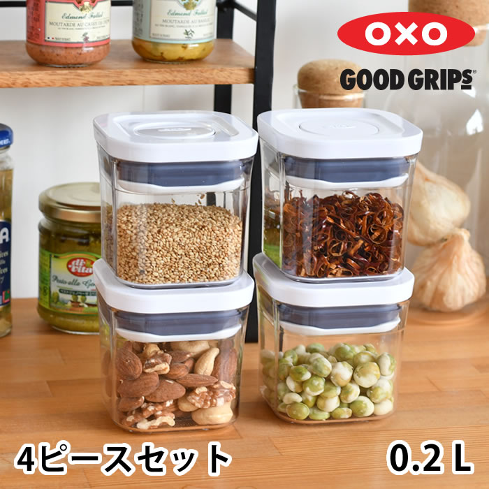 保存容器 密閉 オクソー ポップコンテナ ミニスクエア 4ピースセット 保存容器 プラスチック OXO ストッカー 透明 整理 フードコンテナー キャニスター 収納 保存 調味料入れ 食材 積み重ね 引き出し収納 キッチン収納 スタッキング