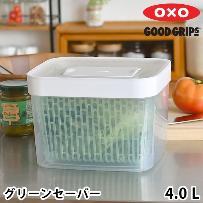 保存容器 プラスチック 四角 オクソー グリーンセーバー フードキーパー 4L フードコンテナー 食材 容器 透明 鮮度 食洗機対応 保管 活性炭入り コランダー おしゃれ OXO フードキーパー 冷蔵庫 野菜ストッカー 保存