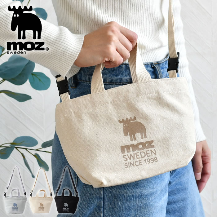 【5/10はポイント最大10倍祭♪】ミニトートバッグ 2way moz 帆布 トート S ファスナー付き ショルダーバッグ レディース 小さめ キャンバス ショルダーストラップ付き 散歩バッグ かわいい おしゃれ ミニバッグ シンプル ワンマイルバッグ マチ広 モズ 手提げバッグ