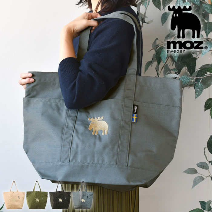 Rakuten - moz トートバッグ LL マザーズバッグ 大容量 軽量 軽い はっ水加工 旅行 マチ広 A3 レディース ママ バッグ 北欧 モズ 通勤 通学 男女兼用 保育園バッグ かわいい ポリエステル 肩掛け トートバッグ おしゃれ シンプル 9ポケット