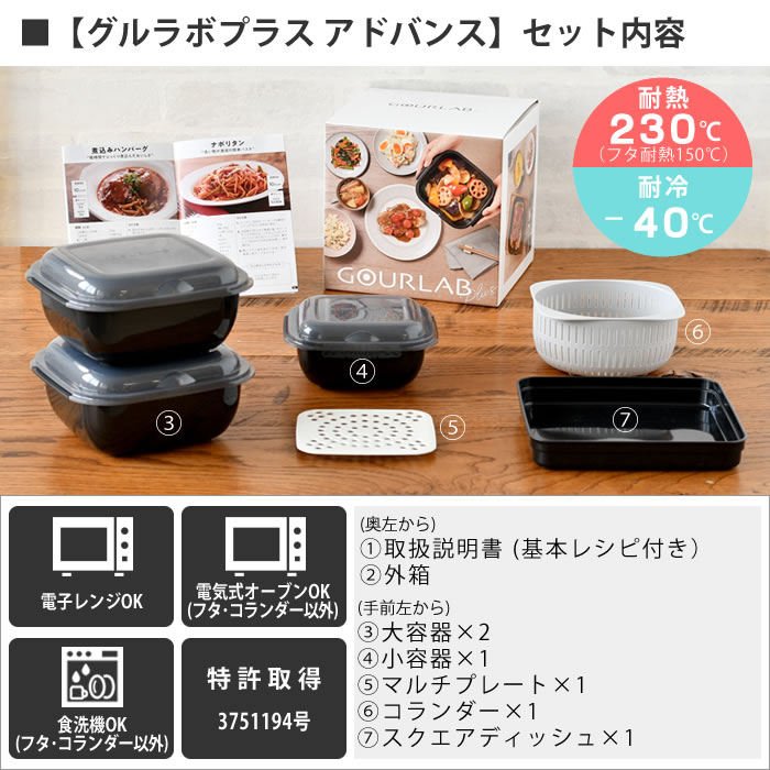 【レビュー特典付】 電子レンジ 調理器具 イワ...の紹介画像2