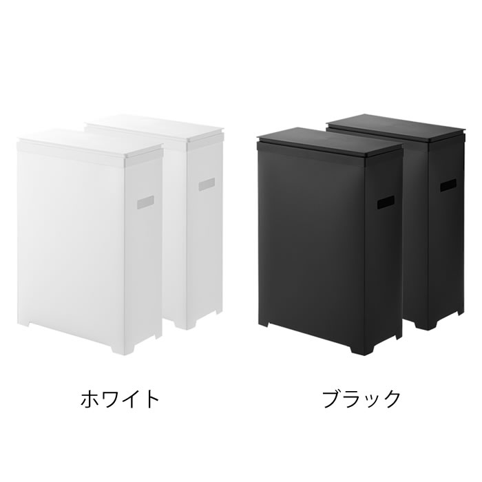 ゴミ箱 45リットル スリム蓋付きゴミ箱 タワー 横開きタイプ 2個組 tower ゴミ箱 スリム ダストボックス 2個セット ゴミ箱 分別 1526 1527 おしゃれ シンプル 山崎実業 yamazaki ヤマジツ ふた付き タワーシリーズ [2]