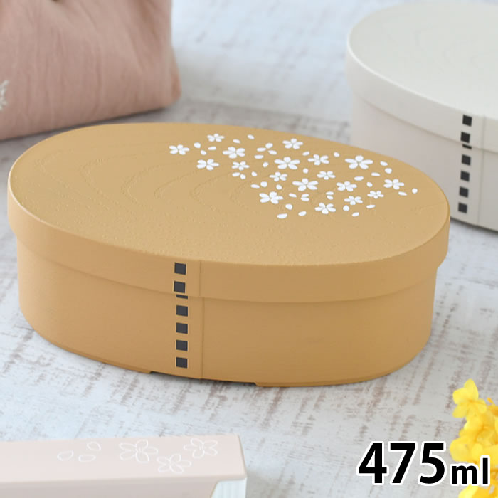 Rakuten - 【200円クーポン配布中】弁当箱 1段 サブヒロモリ はなごろも わっぱ小判弁当 ランチボックス 大人 日本製 女子 パッキンなし シンプル 中学生 高校生 食洗機対応 花柄 大人 洗いやすい 小判型 社会人 コンパクト レンジ対応 475ml
