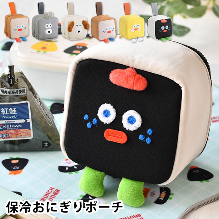 おにぎり ケース ブランチブラザー おにぎりポーチ おにぎり 弁当箱 おむすび 2個 弁当袋 大人 子ども ..