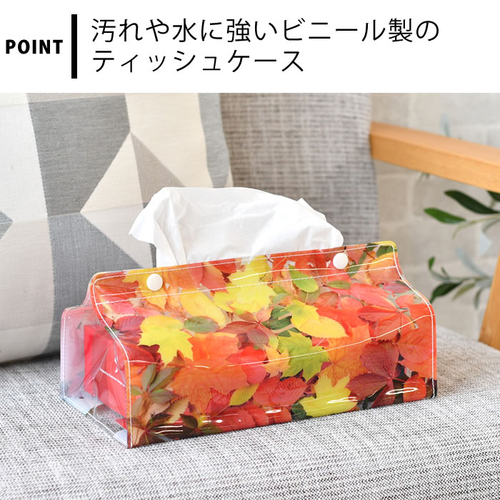 [半額SALE]テンテ クラルテ ティッシュケース REEF FALL ティッシュカバー おしゃれ ヘミングス tente ボックスティッシュ 可愛い 洗面所 ティッシュケース 透明 リビング ティッシュ入れ ダイニング