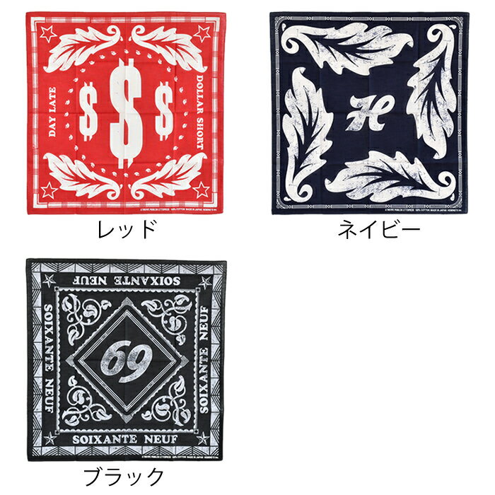 [半額SALE] ATPP バンダナ 50×50cm 日本製 綿100% 三角巾 かわいい プレゼント か...
