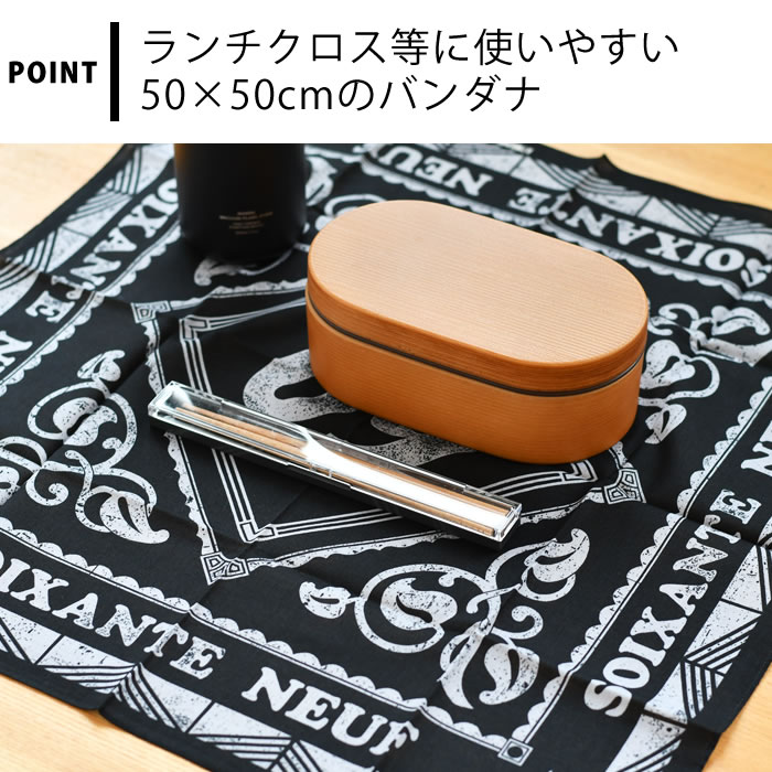 [半額SALE] ATPP バンダナ 50×50cm 日本製 綿100% 三角巾 かわいい プレゼント か...
