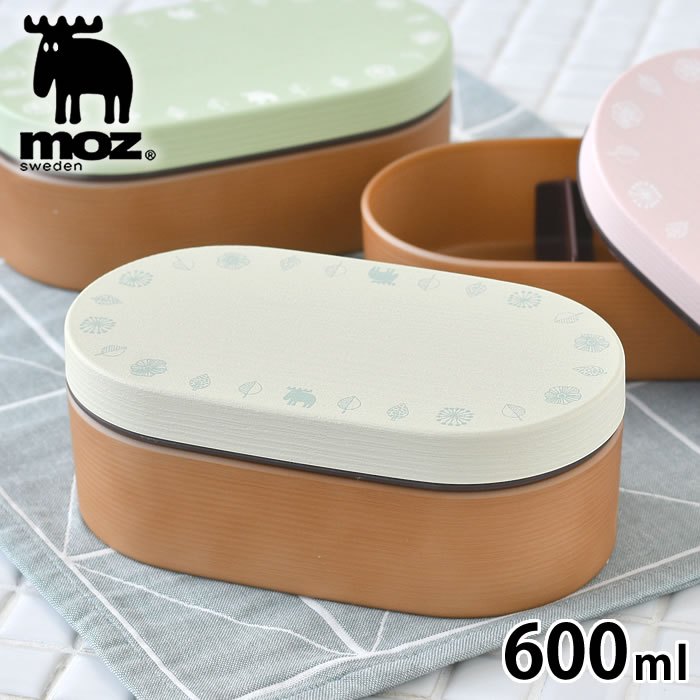 弁当箱 女子 moz モズ 洗いやすい弁当箱 洗いやすい 食洗機対応 600ml 1段 大人 子供 ユニセックス 電子レンジ 速乾 シール蓋 学生 北欧 おしゃれ 仕切り付き くっつきにくい