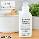 THE 洗濯洗剤 Think Nature 本体 500g ボトル カシミア ウール 植物由来 シルク 柔軟剤不要 麻 すすぎゼロ ノンシリコン ラベンダー精油配合 おしゃれ 赤ちゃん ダウン製品も洗える液体洗剤 敏感肌