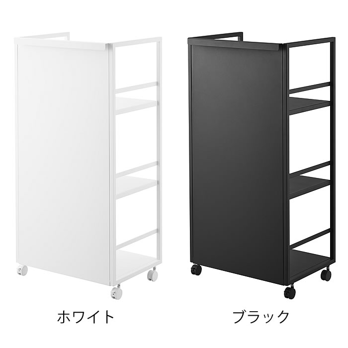 【20日はポイント最大10倍祭♪】【レビュー特典付】 ワゴン おしゃれ 目隠しワゴン タワー L tower 可動式 キャスター 隠せる 書斎 収納 子ども 山崎実業 yamazaki ヤマジツ 棚 高さ調節 タワーシリーズ 省スペース 1419 1420 スリム ラック ランドセル キッチン