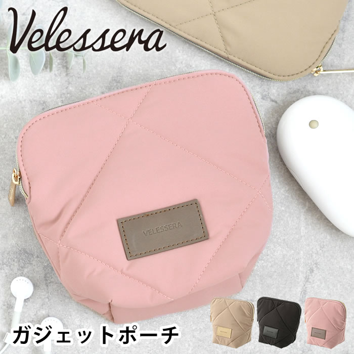 ガジェットポーチ かわいい VELESSERA ヴェレセラ ガジェットポーチ マチ付き 化粧ポーチ キルティング PCアクセサリ− オフィス 通勤 通学 軽量 軽い 自立 収納 マルチポーチ 小物入れ マウス