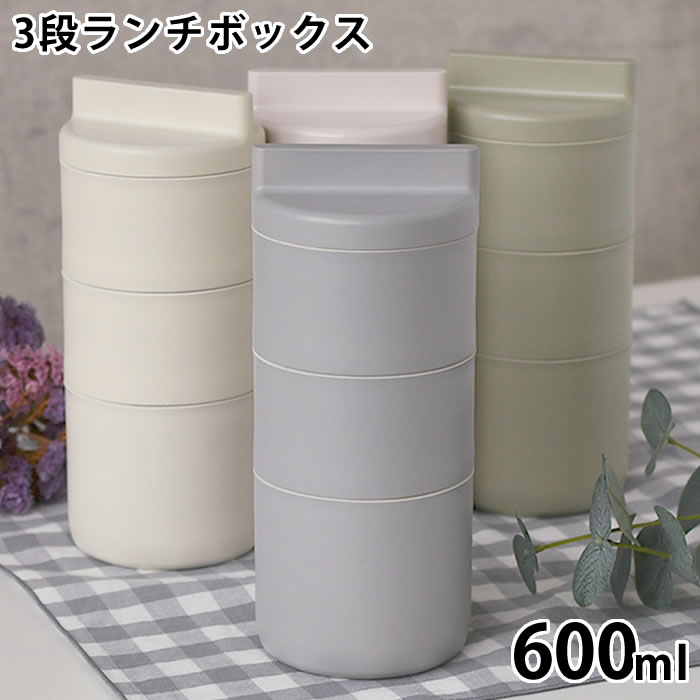 弁当箱おしゃれタケナカtutu3段...