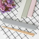 お弁当 箸 タケナカ tutu 箸・箸箱セット お箸 携帯 箸セット 日本製 抗菌 18cm 携帯箸 食洗機対応 弁当 箸 マイ箸