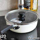 フライパン ih rinto ホーローマルチパン 20cm 深型 琺瑯 片手鍋 母の日 リント 金属ヘラOK ガス火 おしゃれ 蓋付き アイボリー ギフト