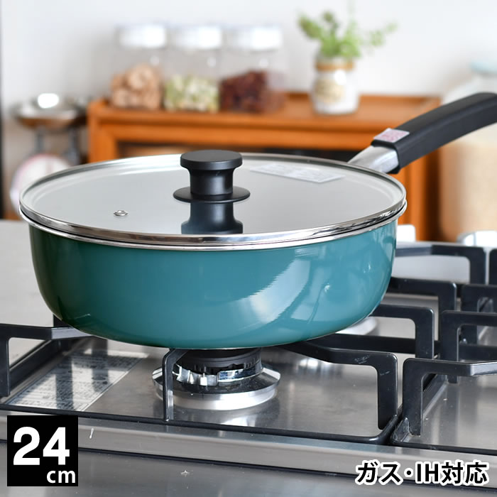 楽天市場】シルバー リング（鍋・フライパン｜キッチン用品・食器