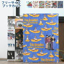 【5月25日はP最大10倍祭♪】ブックカバー フリーサイズ アーティミス フリーサイズブックカバー ライセンス商品 ブックカバー a5 手帳 カバー 日本製 ビ...