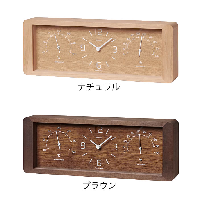【7/10はポイント最大10倍祭♪】【レビュー特典付】置き時計 Lemnos レムノス Yokan ヨウカン LC11-06 温湿度計 木目 温度計 湿度計 時計 おしゃれ 人気 デザイン タカタレムノス インテリア 雑貨 北欧 クロック [2]