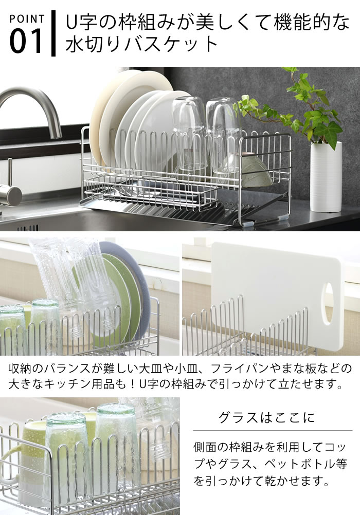 【レビュー特典付】 水切りラック シンク上 水...の紹介画像2