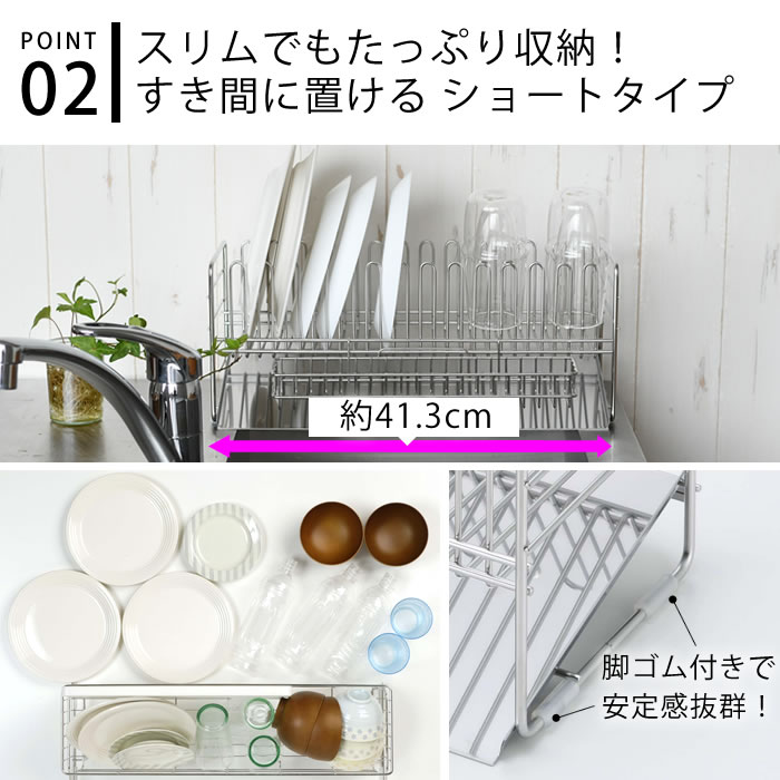 【レビュー特典付】 水切りラック シンク上 水...の紹介画像3