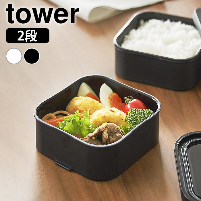 弁当箱密閉冷凍ごはん容器&バルブ付...