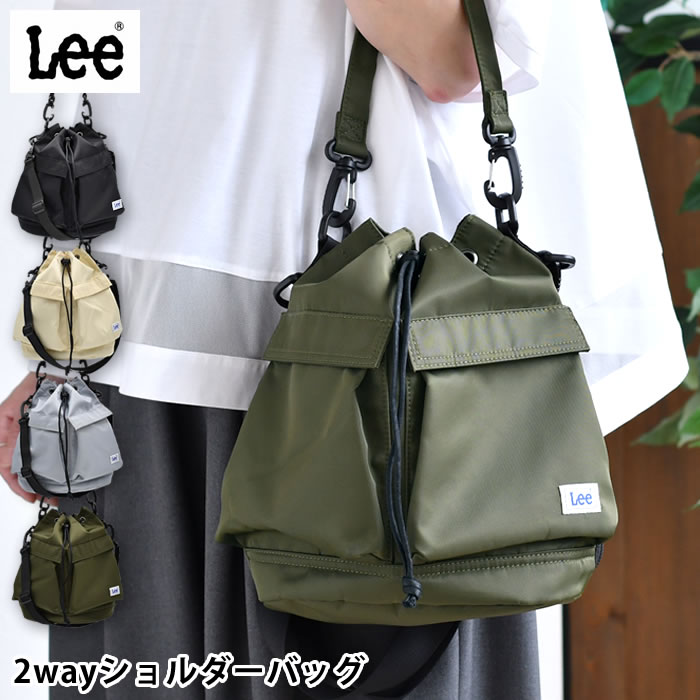 【4/25はポイント最大10倍祭♪】バッグ 2way ショルダー Lee ナイロン 巾着 2way ショルダーバッグ KB-01 巾着バッグ レディース ショルダーストラップ付き 多機能 ポケット付き 肩掛け 軽い ナイロン シンプル オシャレ 斜め掛け 中国 トートバッグ 手提げバッグ 旅行