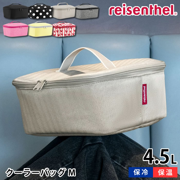 Rakuten - 【6月25日はポイント最大10倍祭!!】ランチ 保冷 ライゼンタール クーラーバッグM ポケット 4.5L 保温 保冷 アルミ バッグ お弁当 2人分 レジャー スポーツ お手入れ 簡単 ダブルファスナー アルミニウムライナー オシャレ リサイクル 撥水 軽量 ハンドル付き