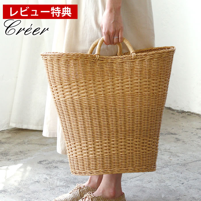 【1月1日はポイント最大10倍祭♪】【レビュー特典付】 洗濯かご おしゃれ かご バスケット 持ち手 クレ..