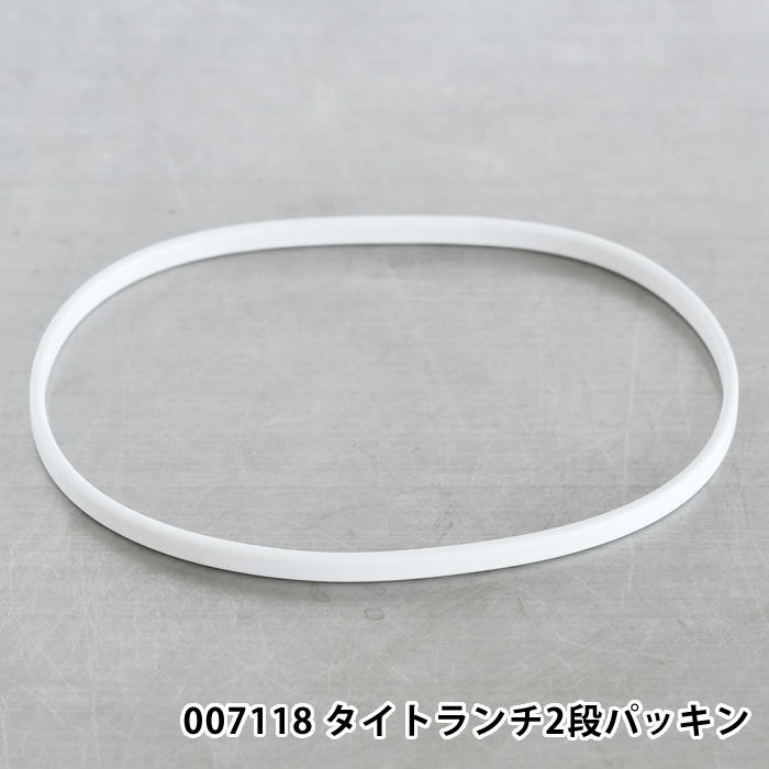 Rakuten - サブヒロモリ パーツ 部品 交換 予備 007118 トルース ミコノスデュオ