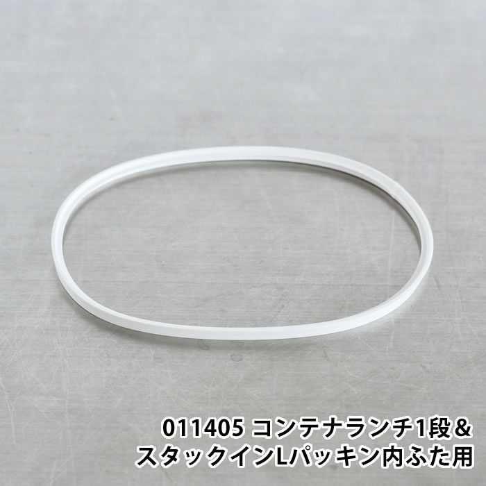 Rakuten - サブヒロモリ パーツ 部品 交換 予備 011405 ムームー フォレストハイク ユニモア