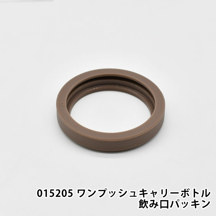 Rakuten - サブヒロモリ パーツ 部品 交換 予備 015205 アクアレール ステイプルユニ