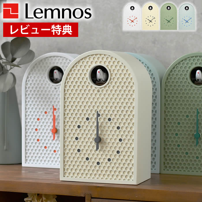 【レビュー特典付】置き時計 おしゃれ Lemnos レムノス COO クー カッコー 置き時計 掛け時計 シンプル 日本製 かわいい 可愛い シンプル 鳴く ライトセンサー 夜鳴かない(3)