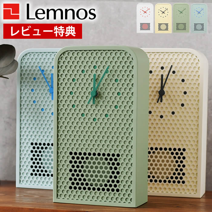 【12月1日はポイント最大10倍祭♪】【レビュー特典付】掛け時計 おしゃれ Lemnos レムノス MOOV ムーブ ..