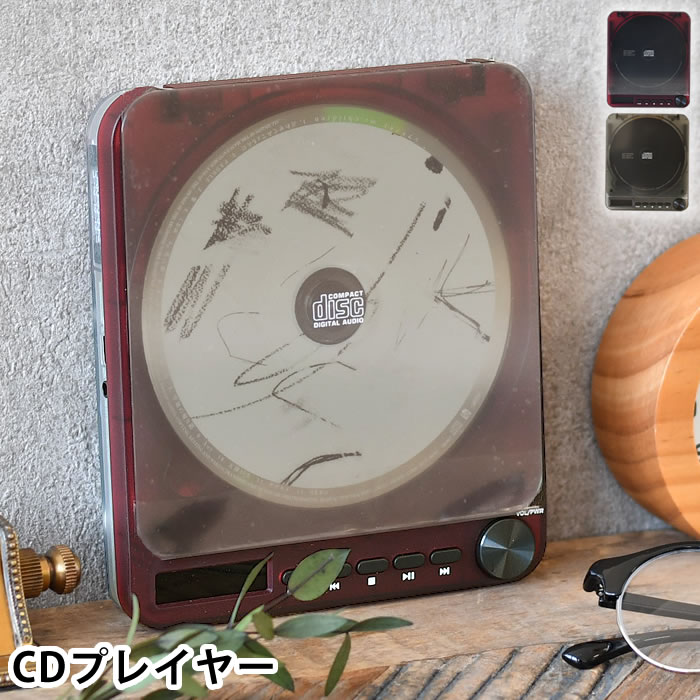 【11/25はポイント最大10倍祭♪】cdプレイヤー レトロ ピクセルチューンズ CD プレイヤー シンシア Blue..