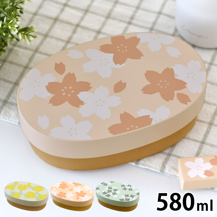 お弁当箱 おしゃれ サブヒロモリ うららか 一段小判弁当 お弁当箱 女子 ランチボックス 580ml 日本製 子供 男子 男性 女の子 花柄 和風 ギフト 食洗機OK パッキンなし 1段 かわいい 可愛い 仕切り付き レンジOK