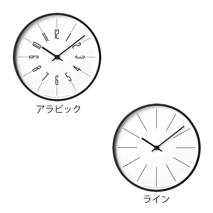 【3月1日は最大P10倍祭♪】【レビュー特典付】電波時計 Lemnos レムノス 時計台の時計 Lサイズ KK17-13A KK17-13C 壁掛け プライウッド ライン Line 引越し祝い シンプル インテリア Φ30.5cm 掛け時計 アラビック Arabic 新築 ブラック デザイナーズ 時計