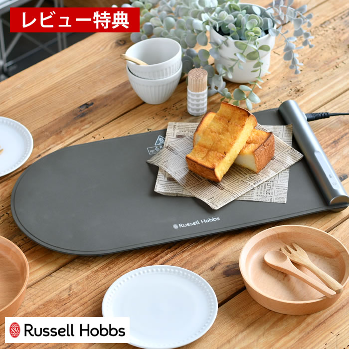 楽天市場】フード ウォーマー（その他｜キッチン用品・食器・調理器具