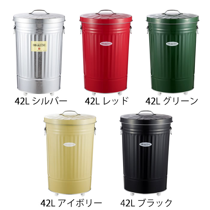 【7月10日はポイント最大10倍祭!!】ゴミ箱 ふた付き OBAKETSU オバケツ ゴミ箱 キャスター付 33L / 42L シルバー シンプル 分別 リビング 洗濯かご 大きい トタン 室内 屋外 ダストボックス キッチン おしゃれ 日本製 渡辺金属工業 [3]