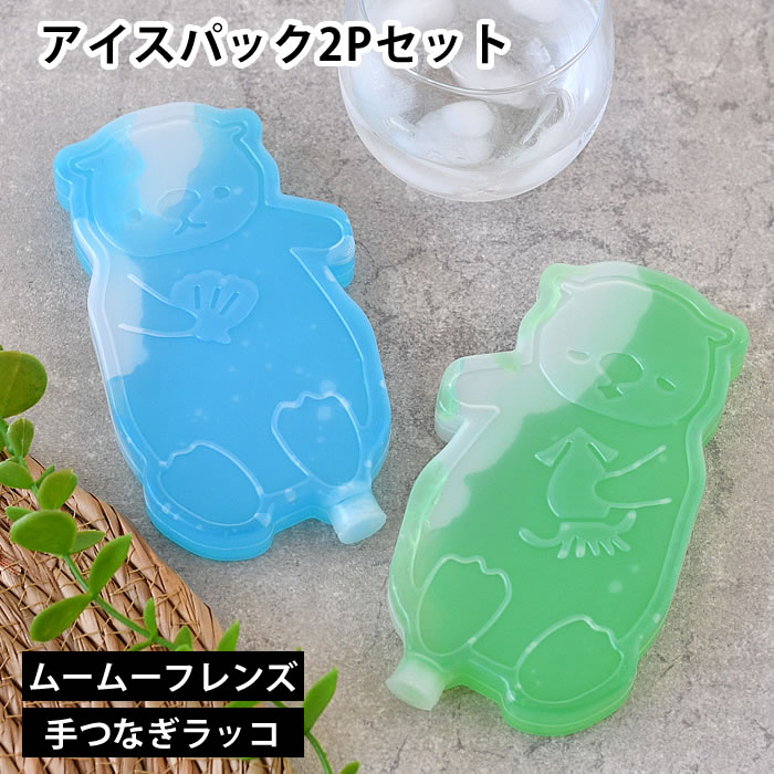 楽天市場】ラッコ（弁当箱・水筒｜キッチン用品・食器・調理器具）の通販