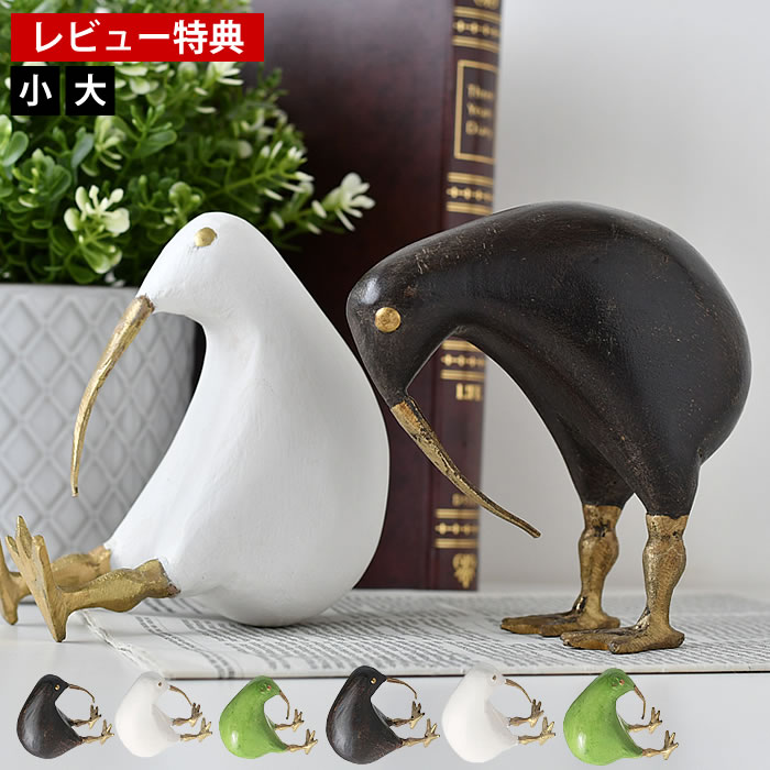 楽天市場】キウイ鳥置物の通販