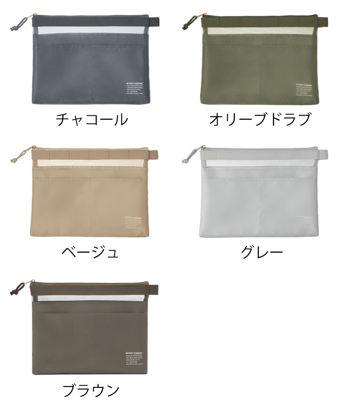 ポーチ 小物入れ メッシュ キャリー ポーチ フラットポーチ A5 軽い 仕分けポケット 軽量 文房具 収納 ファスナー メンズ レディース 男女兼用 化粧ポーチ インナーバッグ ezehome-10016007 庭と雑貨のある家 Eze(エズ) サンプル画像2