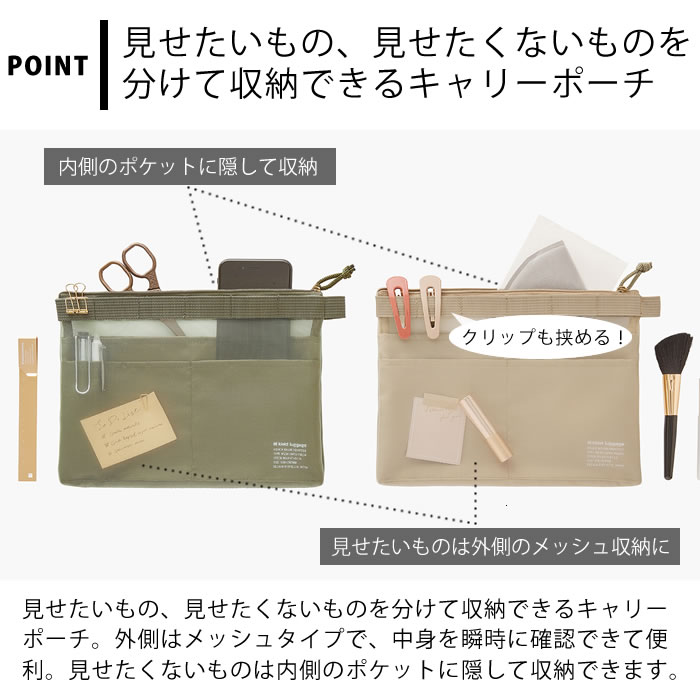 ポーチ 小物入れ メッシュ キャリー ポーチ フラットポーチ A5 軽い 仕分けポケット 軽量 文房具 収納 ファスナー メンズ レディース 男女兼用 化粧ポーチ インナーバッグ ezehome-10016007 庭と雑貨のある家 Eze(エズ) サンプル画像3