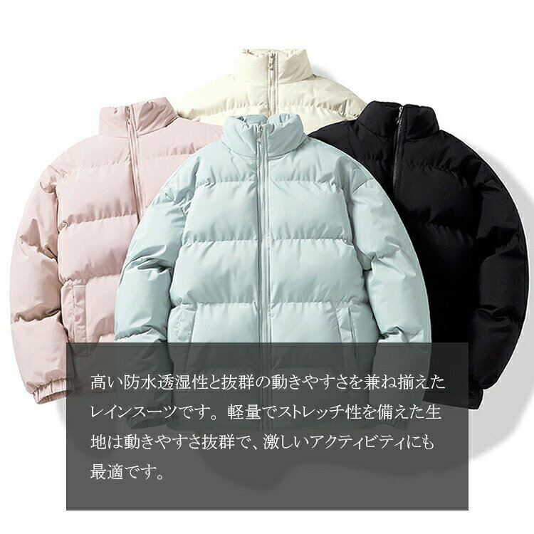 【送料無料】ダウンコート メンズ ダウンジャケット ライトアウター 防風 防寒 厚手 軽量 中綿 秋 冬 通勤 通学 アウトドア ギフト