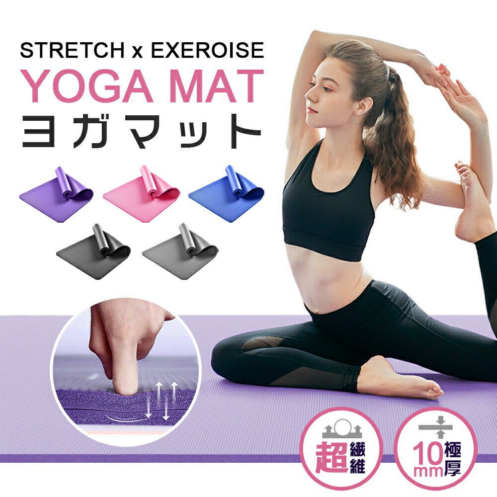 ̵ۥ襬ޥå ȥ졼˥󥰥ޥå  ȥå ڥȥ ɲ ǽ ̩ 1cm ͵  ƥꥢ 