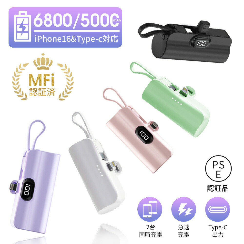 ¨ǼߤȾ۰ʲSALEʡ54%OFFեݥ桪ХХåƥ꡼   ХХåƥ꡼  iPhoneб 5000mAh ľ...