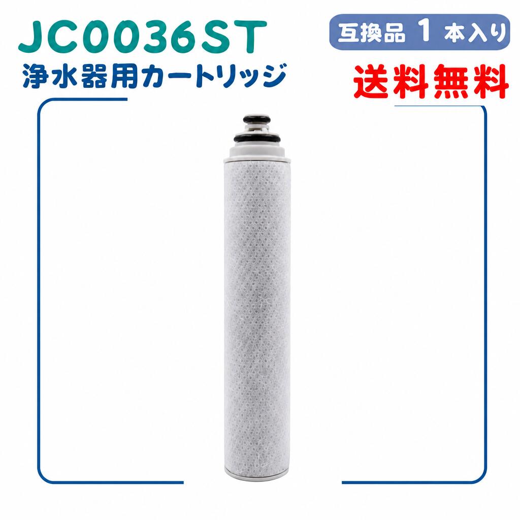 楽天市場】タカギ 浄水器 カートリッジ jc0036ugの通販