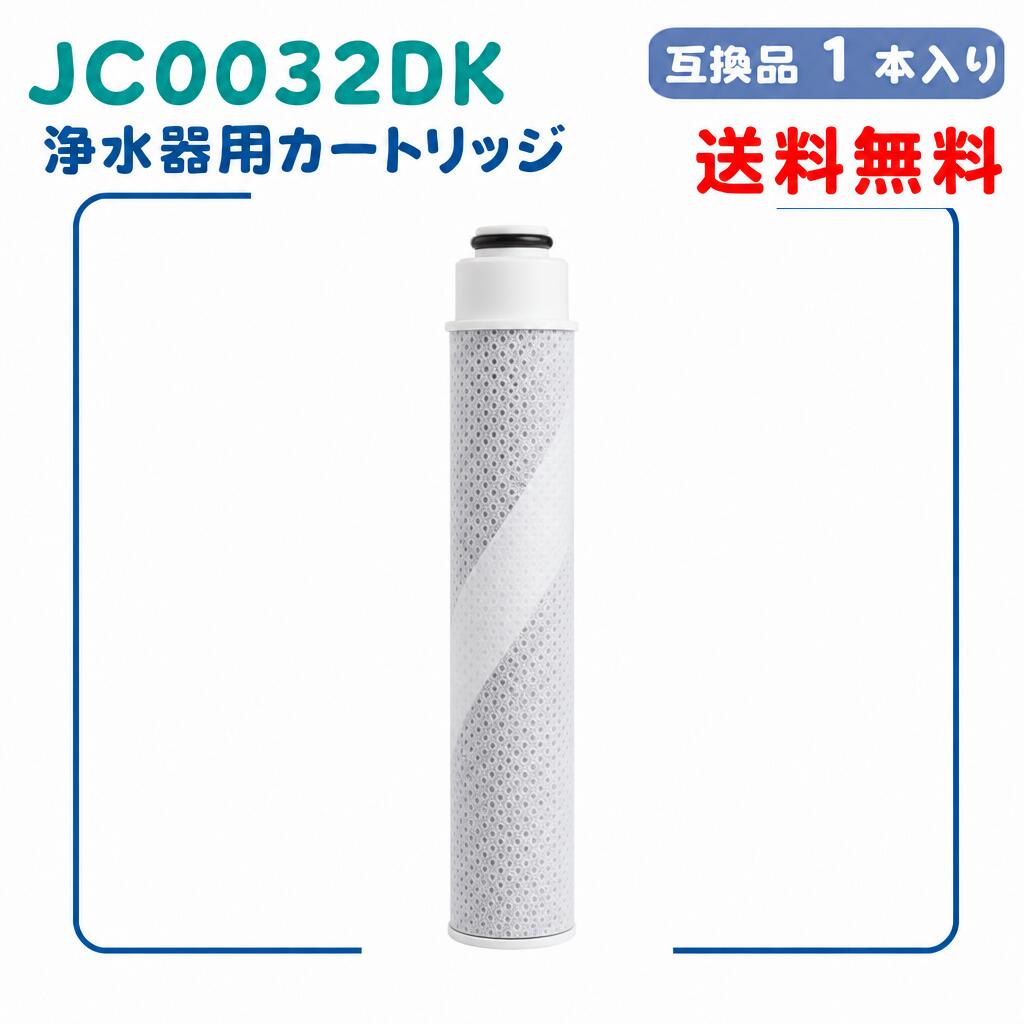 楽天市場】jc0031 交換 用 カートリッジの通販