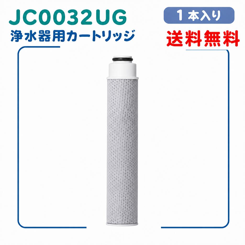 楽天市場】浄水器 カートリッジ みず工房 jc0032ugの通販